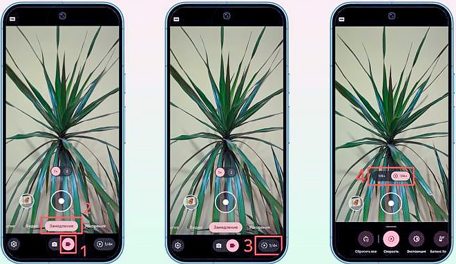 Как снять замедленное видео на смартфоне Android?