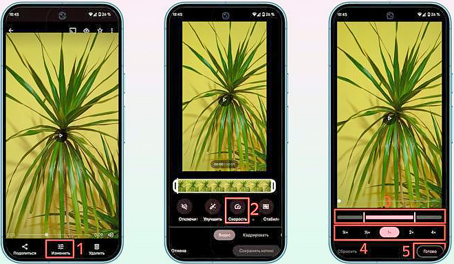 Как замедлить видео из галереи на смартфоне Android