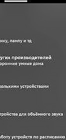 Как подружить экосистему дома с умной лампочкой от стороннего производителя?