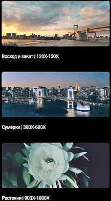 Интервальная видеосъемка — что это такое?