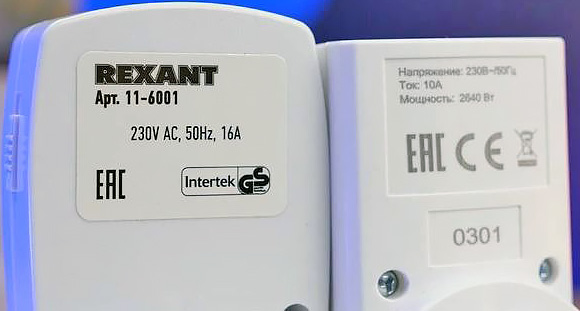 Как выбрать подходящую умную розетку по мощности?