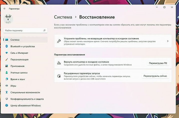 Как настроить приоритет загрузки устройств в BIOS/UEFI