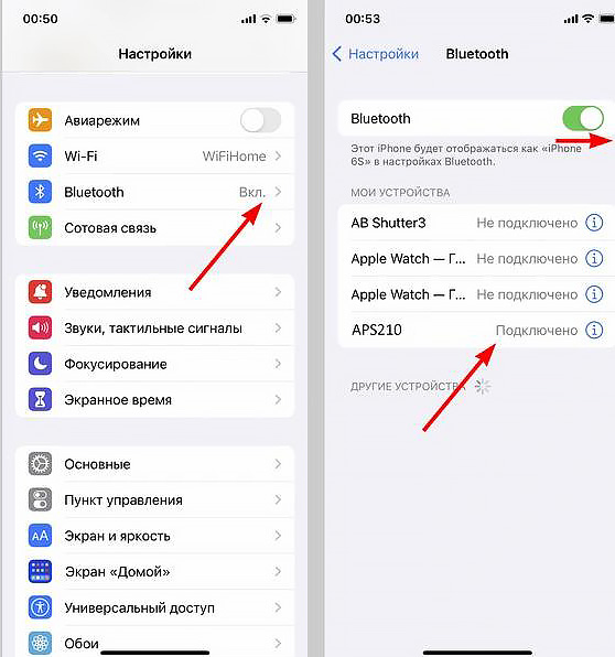 Почему не включается портативная колонка