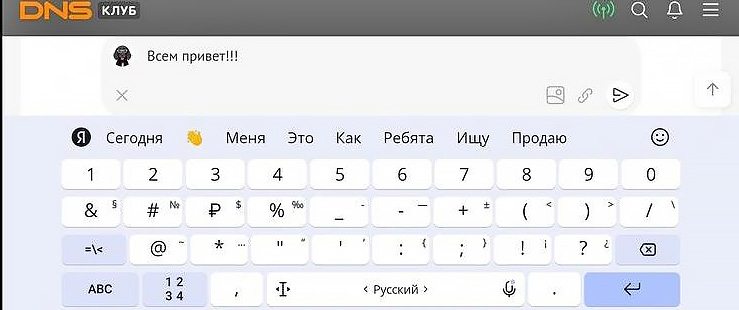 Как изменить виртуальную клавиатуру на смартфоне
