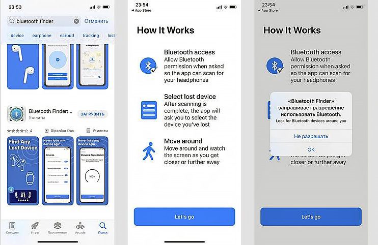 Как отследить местоположение TWS-наушников с помощью поисковых сервисов