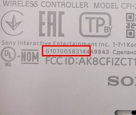 Как узнать ревизию геймпада DualSense и зачем это нужно?