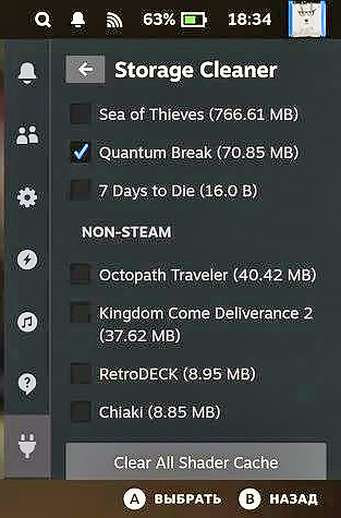 Как очистить кэш удаленных игр на Steam Deck