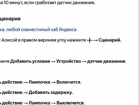 Будут ли умные розетки работать без интернета?