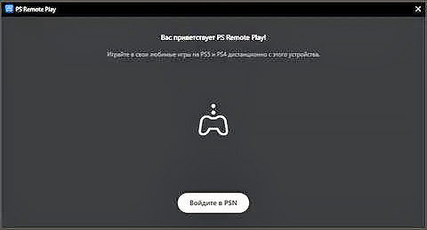 Можно ли подключить геймпад DualSense к PlayStation 4?