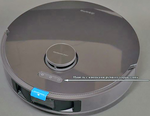 Зачем роботу-пылесосу ручной режим