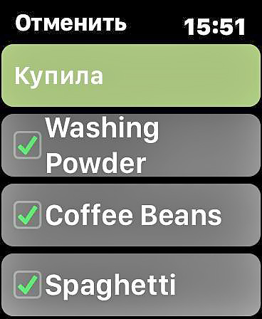 Как создать список покупок и посмотреть его на Apple Watch?