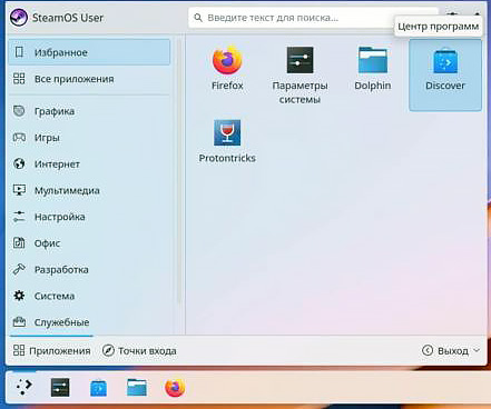 Что такое PortProton и как установить его на Steam Deck