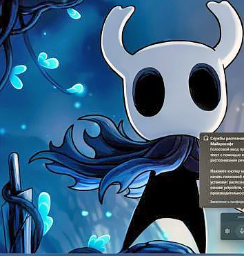 Самые простые способы для набора текста голосом