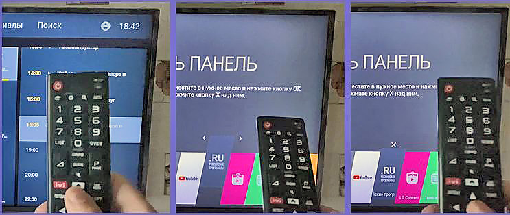 Как удалить приложение с телевизора