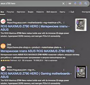 Как исправить нестабильность и сбои на процессорах 13-го и 14-го поколений Intel
