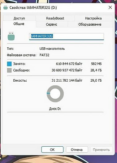 Что делать, если телевизор не видит флешку или сохраненные на ней файлы