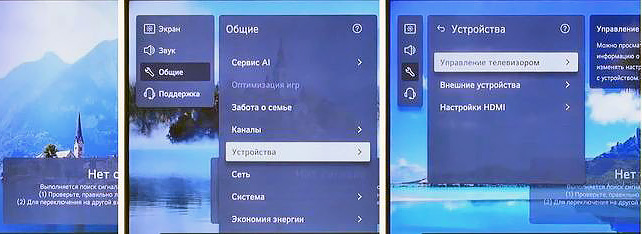 Как определить модель своего телевизора LG