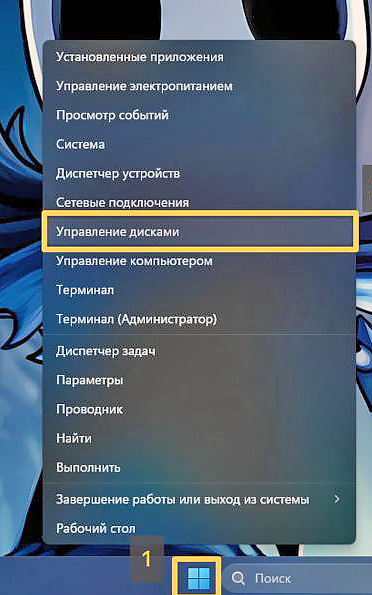 Как удалить одну из версий ОС Windows, если их установлено несколько