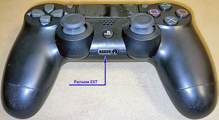 Зачем нужен разъем EXT на джойстиках DualShock