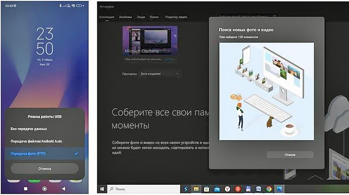 Как скачать фотографии и видео со смартфона на компьютер