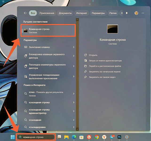 Как посмотреть сохраненный пароль от Wi-Fi на ноутбуке или ПК