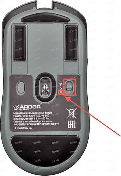 Как подключить беспроводную мышь к: ПК, ноутбуку, смартфону, планшету, телевизору