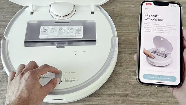 Как добавить робот пылесос Xiaomi в приложение Mi Home