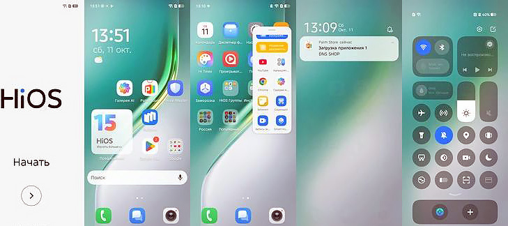 HiOS 15 от Tecno и XOS 15 от Infinix: в чем основное различие этих оболочек