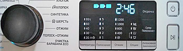 Функция «Суперполоскание»: как работает и для чего нужна