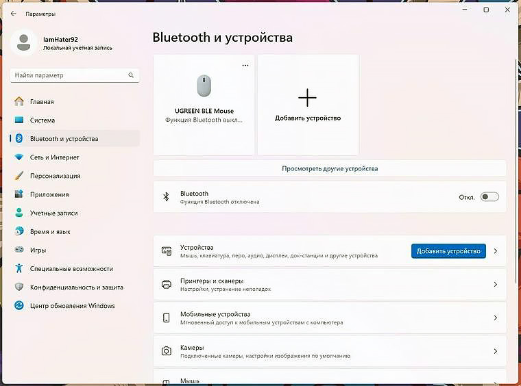 Как подключить несколько геймпадов к ПК?