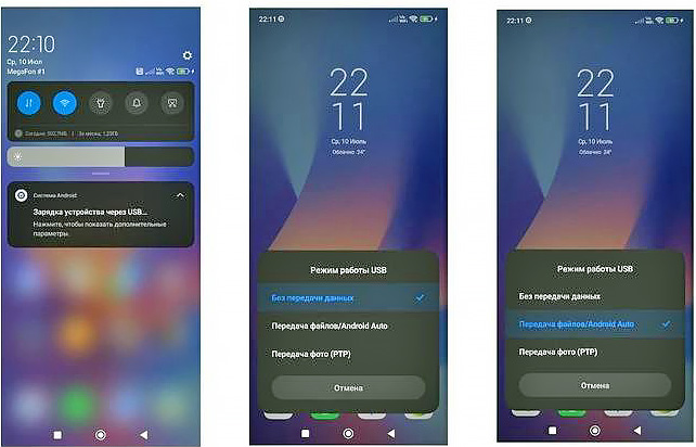 Как перенести данные со смартфона Android на компьютер и в облако