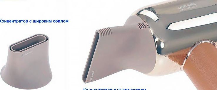 Что такое концентратор в фене