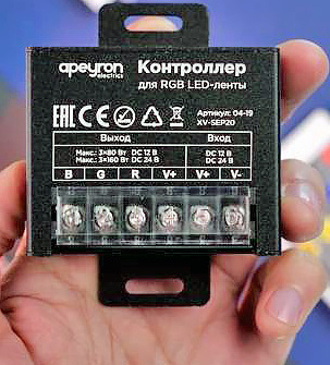 Управление светодиодной лентой — виды контроллеров