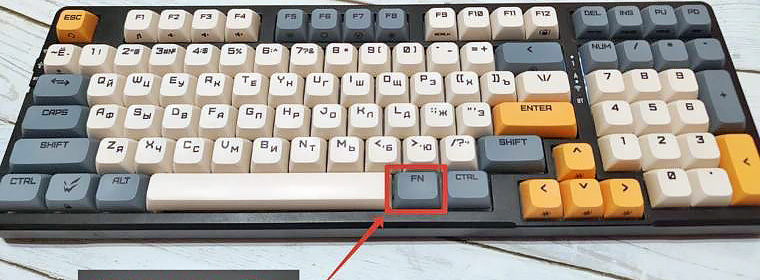 Зачем нужна клавиша «Fn» на клавиатуре