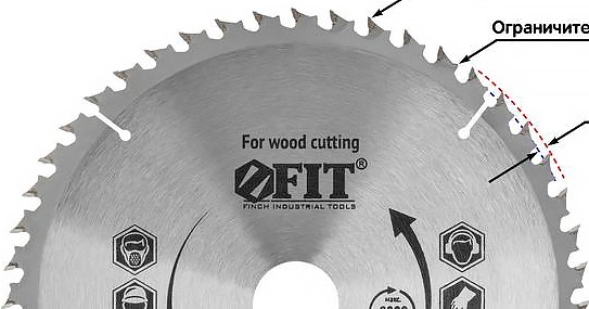 Ограничитель величины врезания на пильном диске: что это и для чего нужен