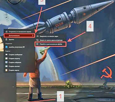 Как настроить автозагрузку приложений в Windows 10/11