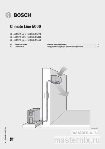 Обложка инструкции Кондиционер Bosch CLL5000 W 34 E/CLL5000 34 E