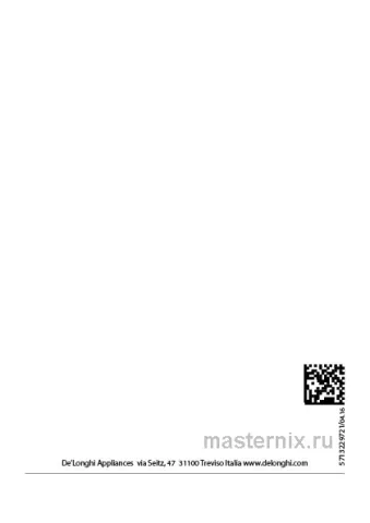Инструкция Кофемашина Delonghi Dinamica ECAM 350.50.B скачать Обложка инструкции Кофемашина Delonghi Dinamica ECAM 350.50.B