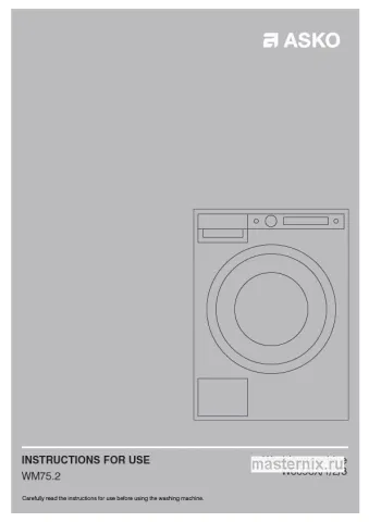 Инструкция Стиральная машина Asko W6098X.S/3 скачать Обложка инструкции Стиральная машина Asko W6098X.S/3