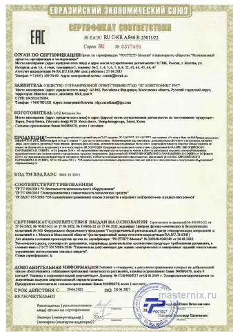 Инструкция Холодильник LG GC-B257SSZV скачать Обложка инструкции Холодильник LG GC-B257SSZV