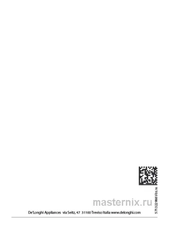 Инструкция Кофемашина Delonghi Dinamica ECAM 350.35.W скачать Обложка инструкции Кофемашина Delonghi Dinamica ECAM 350.35.W