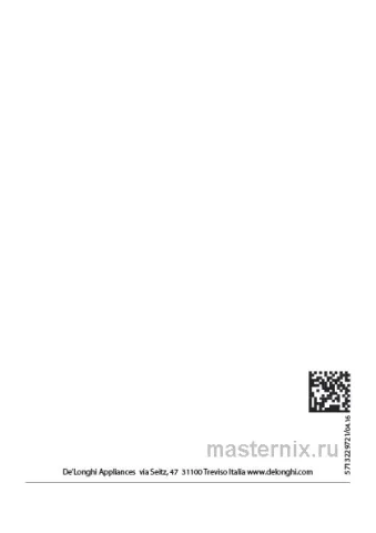 Обложка инструкции Кофемашина Delonghi Dinamica ECAM 350.55.B