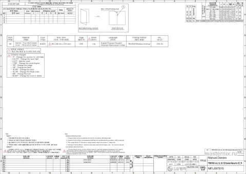 Инструкция Кондиционер LG B18TS.NSK/B18TS.UL2 скачать Обложка инструкции Кондиционер LG B18TS.NSK/B18TS.UL2