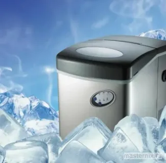 Льдогенераторы
