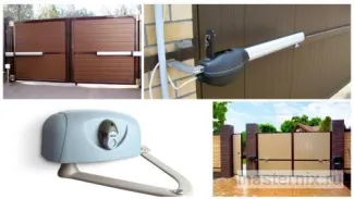 автоматика для распашных ворот