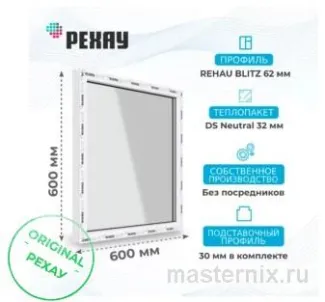окно рехау