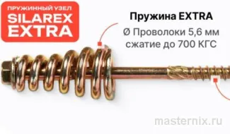 пружинный крепеж extra от silarex