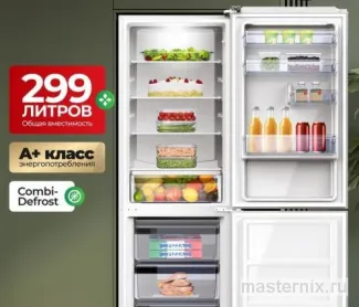 встраиваемый холодильник