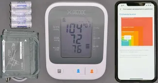 Обзор умного тонометра Picooc X1 Pro