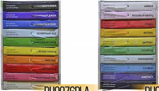 Обзор 3D-палитры от Даджет: RU0076PLA и RU0076WATSON